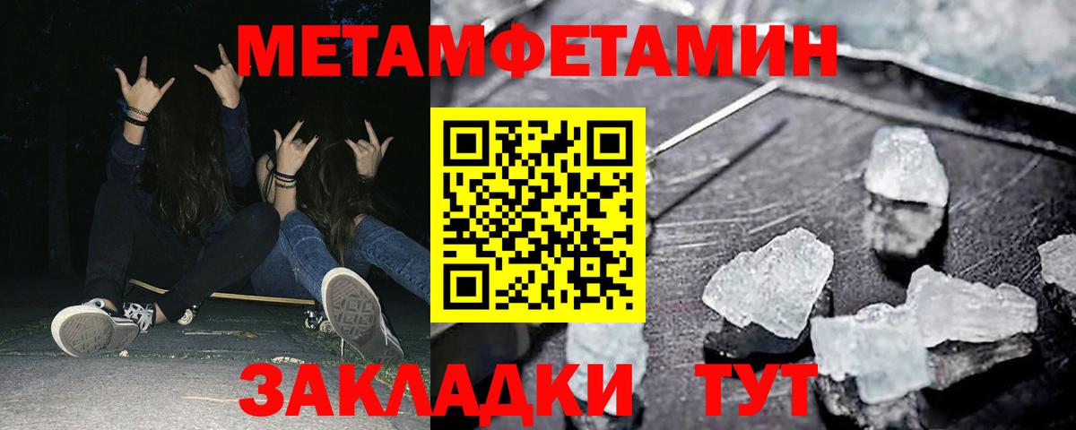 АМФЕТАМИН 98% Северобайкальск