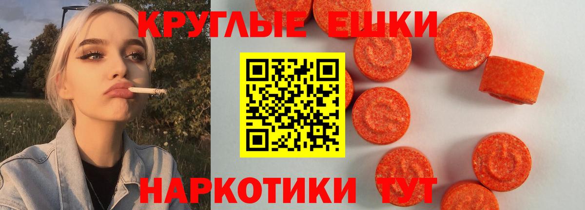 Северобайкальск  ЭКСТАЗИ Punisher  Экстази TESLA  Вход с VPN 
