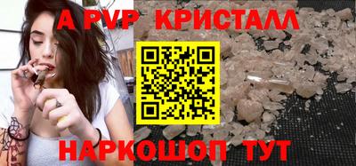 mdpv Пенза