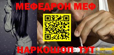 mdpv Пенза