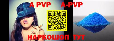 герыч Первоуральск