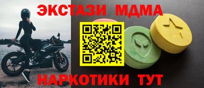 марки lsd Партизанск