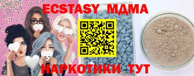 марки lsd Партизанск