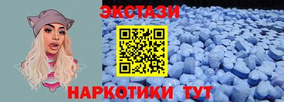 марки lsd Партизанск