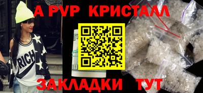 герыч Первоуральск