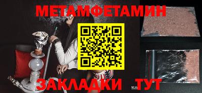 mdpv Пенза