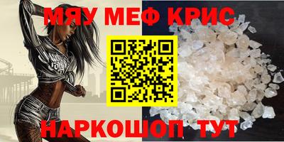 герыч Первоуральск