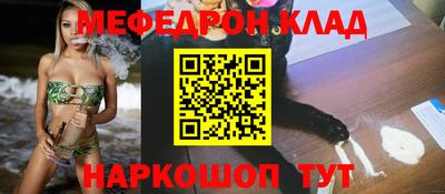 mdpv Пенза