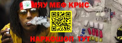 mdpv Пенза