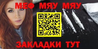 mdpv Пенза