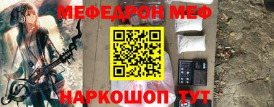 mdpv Пенза