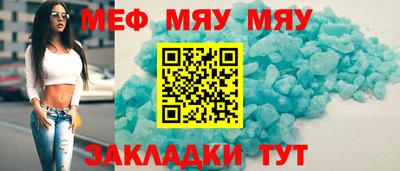 mdpv Пенза