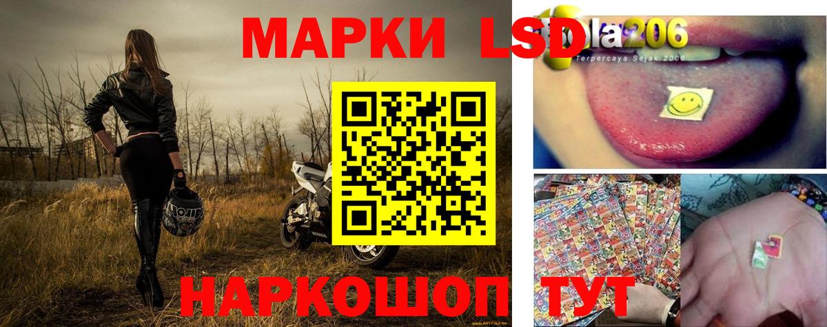 Марки N-bome 1500мкг Северобайкальск