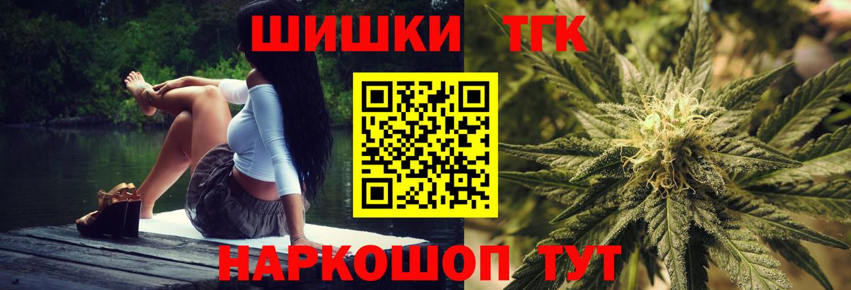 Бошки Шишки конопля Северобайкальск