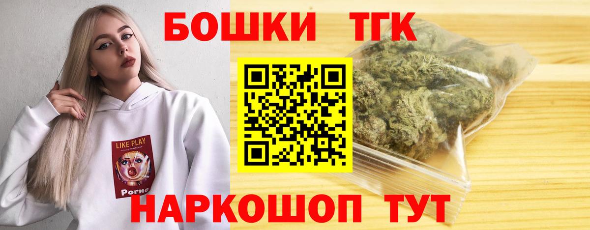 Шишки марихуана планчик  Бошки марихуана семена  Северобайкальск  Вход с VPN  Марихуана MAZAR 